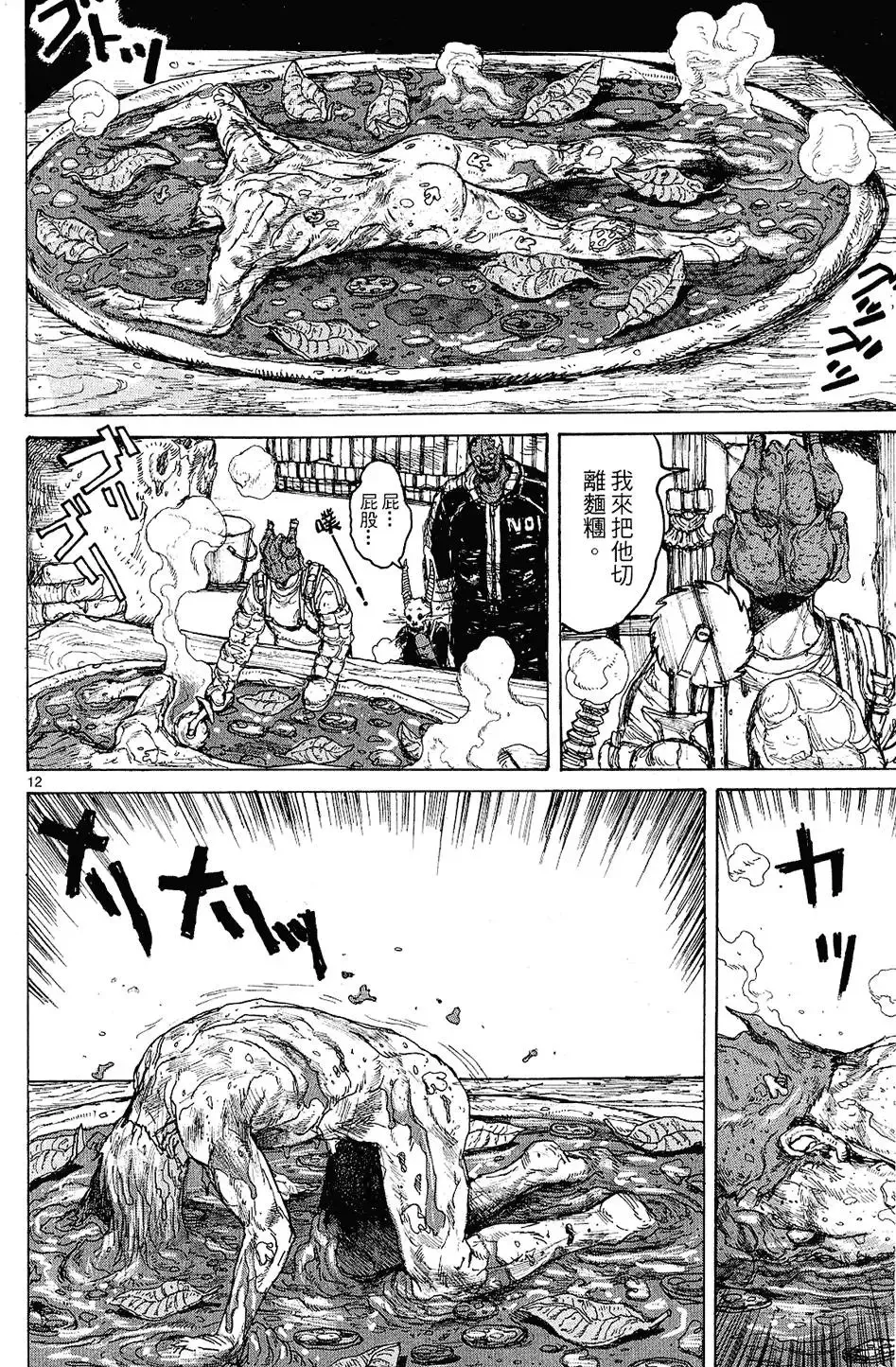 第12卷 第40页