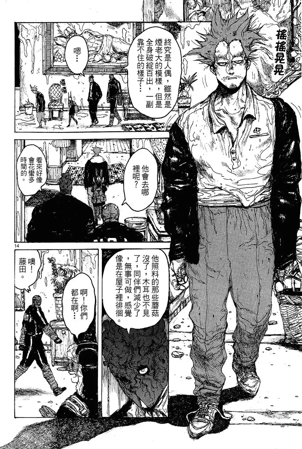 第12卷 第42页