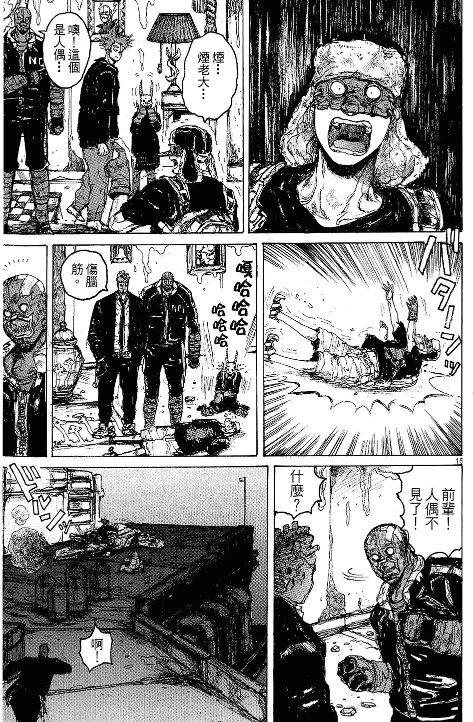 第12卷 第43页