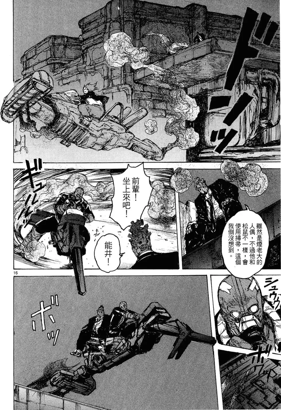 第12卷 第44页