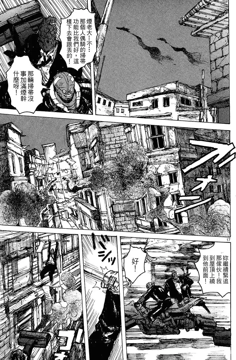 第12卷 第45页