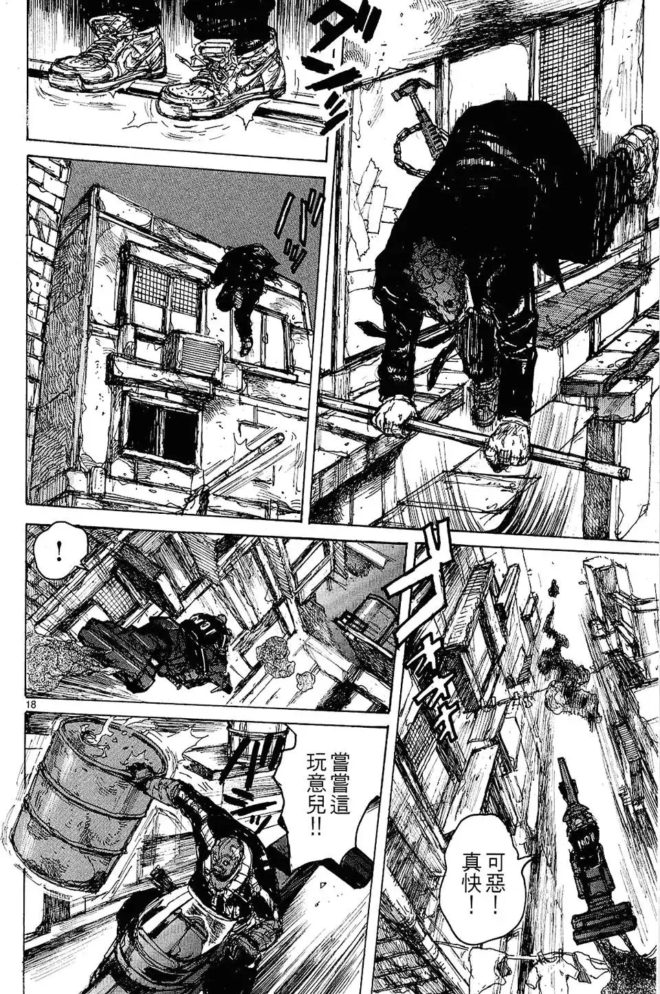 第12卷 第46页