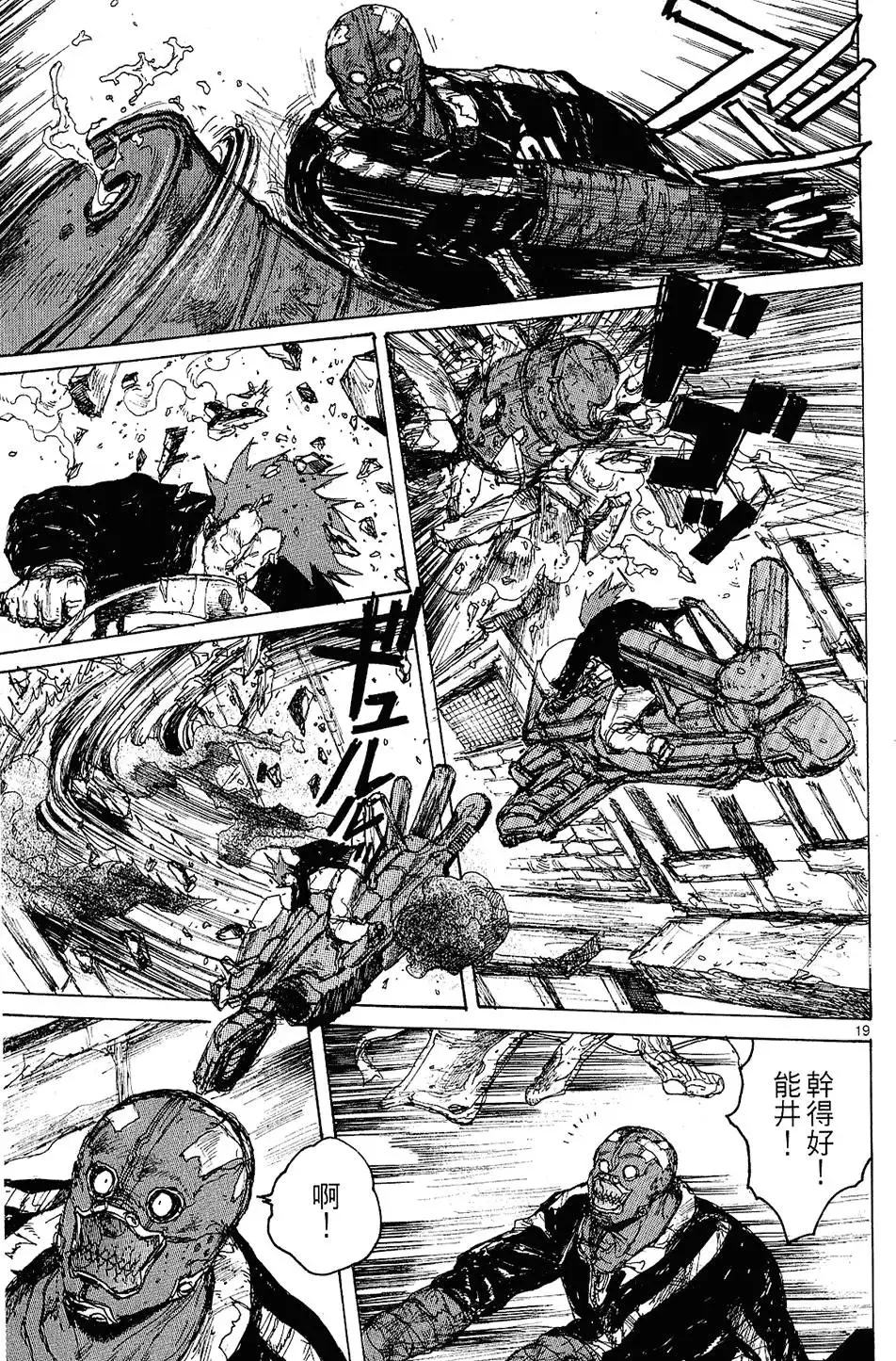 第12卷 第47页