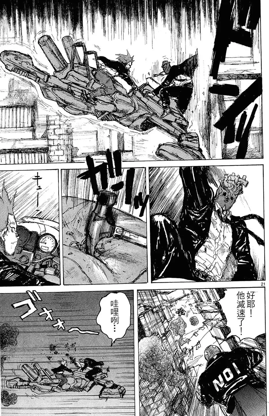 第12卷 第49页