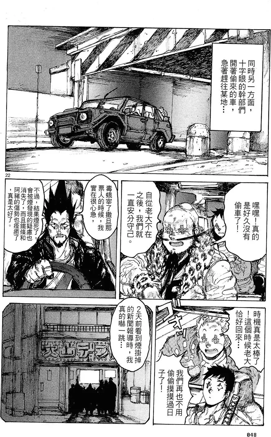 第12卷 第50页
