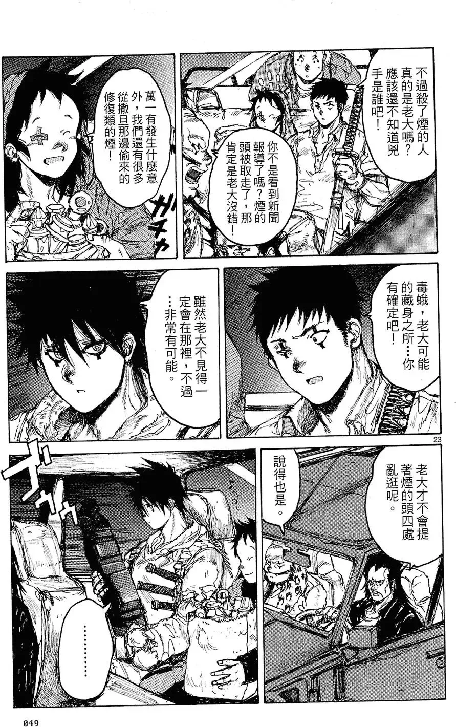 第12卷 第51页