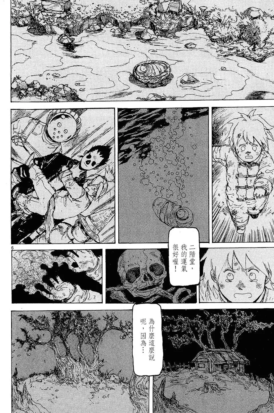 第12卷 第58页
