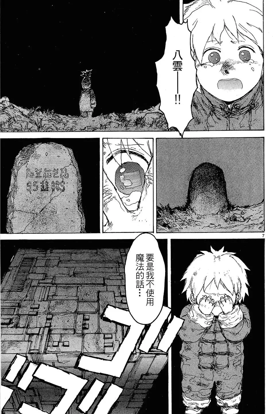第12卷 第59页