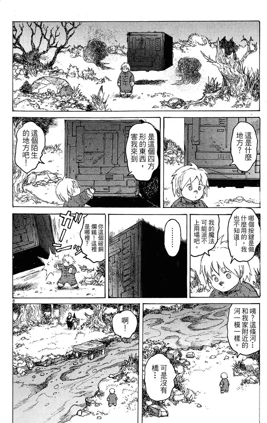 第12卷 第60页