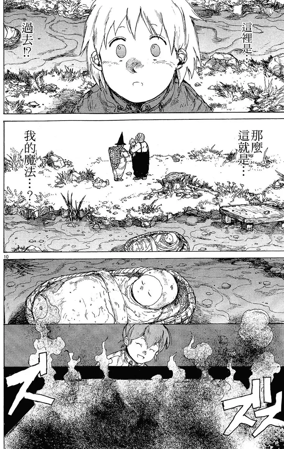 第12卷 第62页