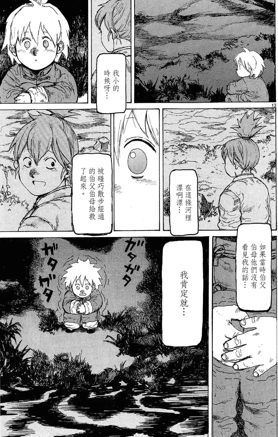 第12卷 第65页