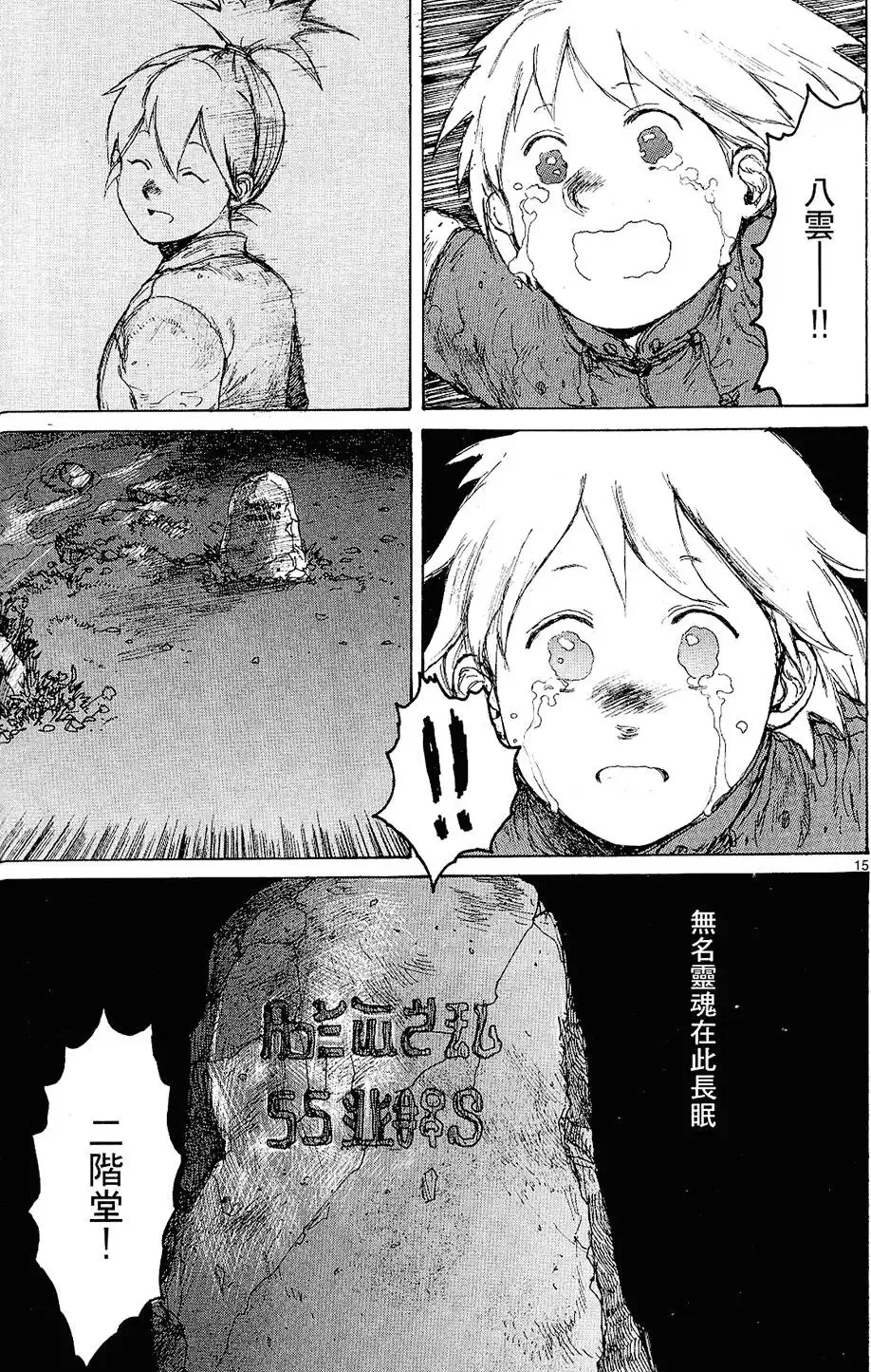 第12卷 第67页