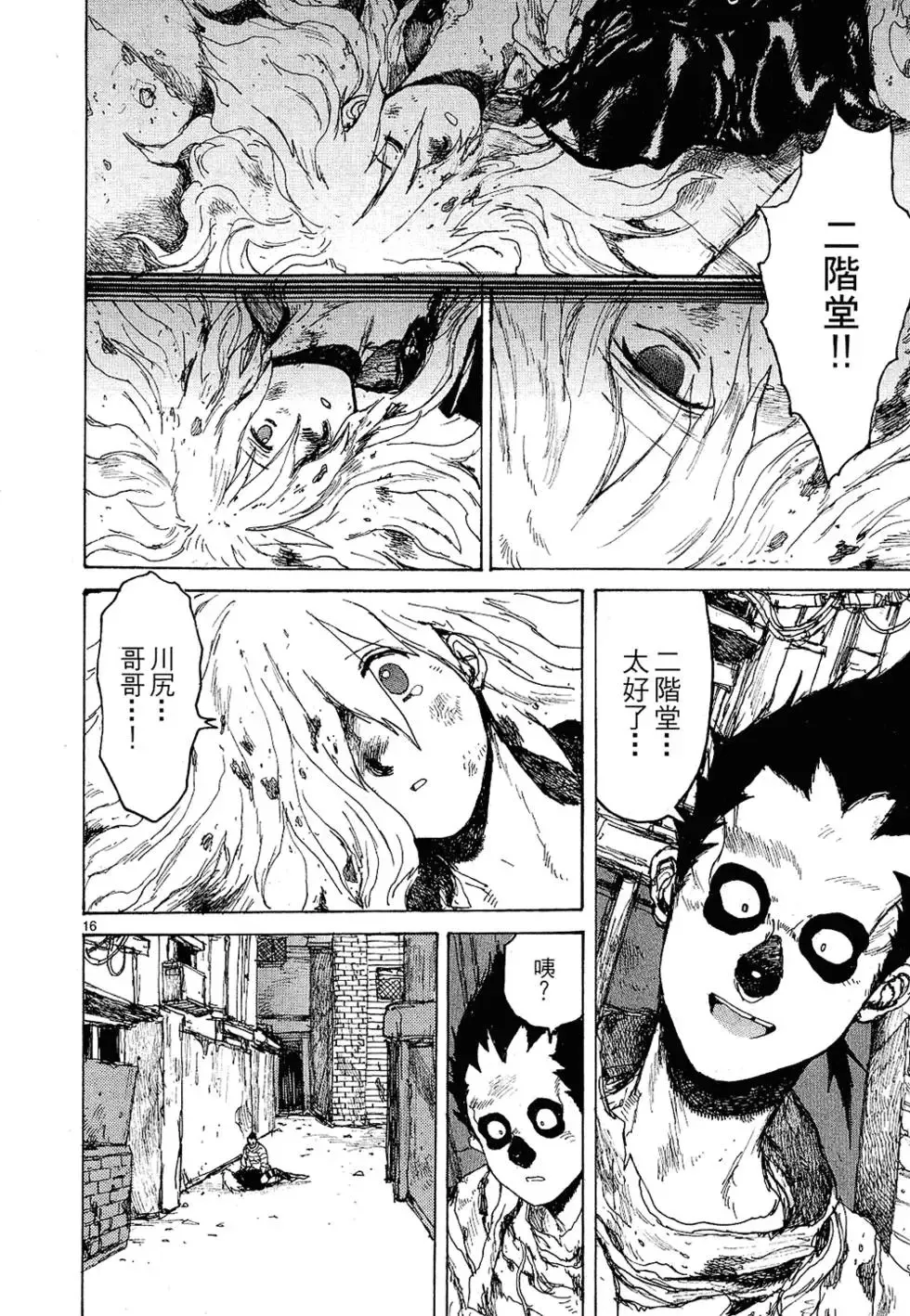 第12卷 第68页