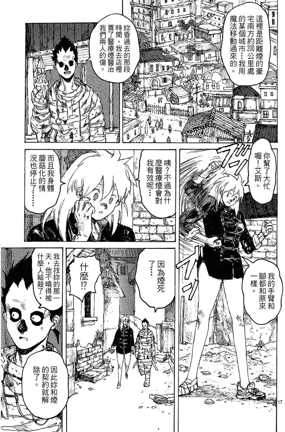 第12卷 第69页
