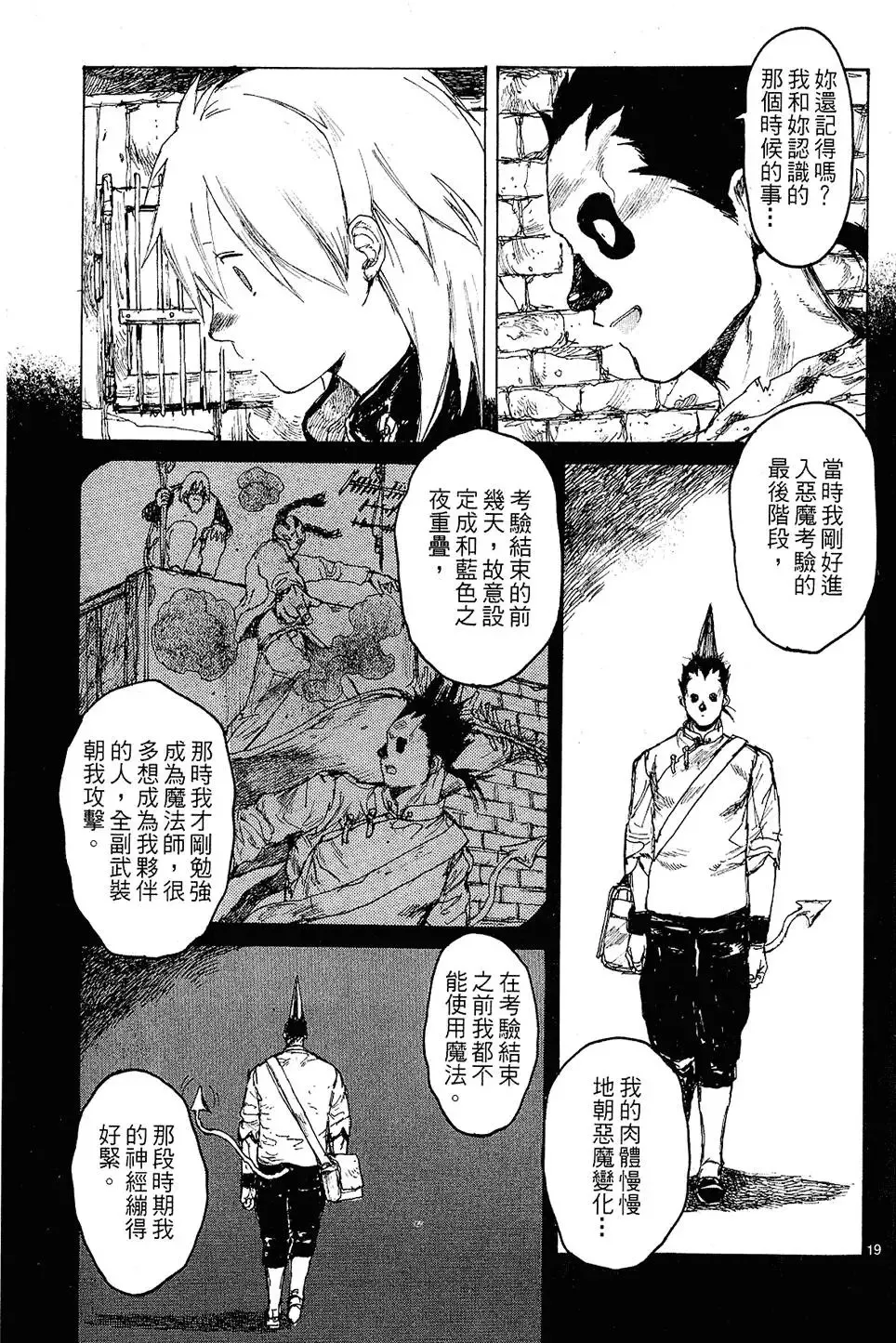 第12卷 第71页