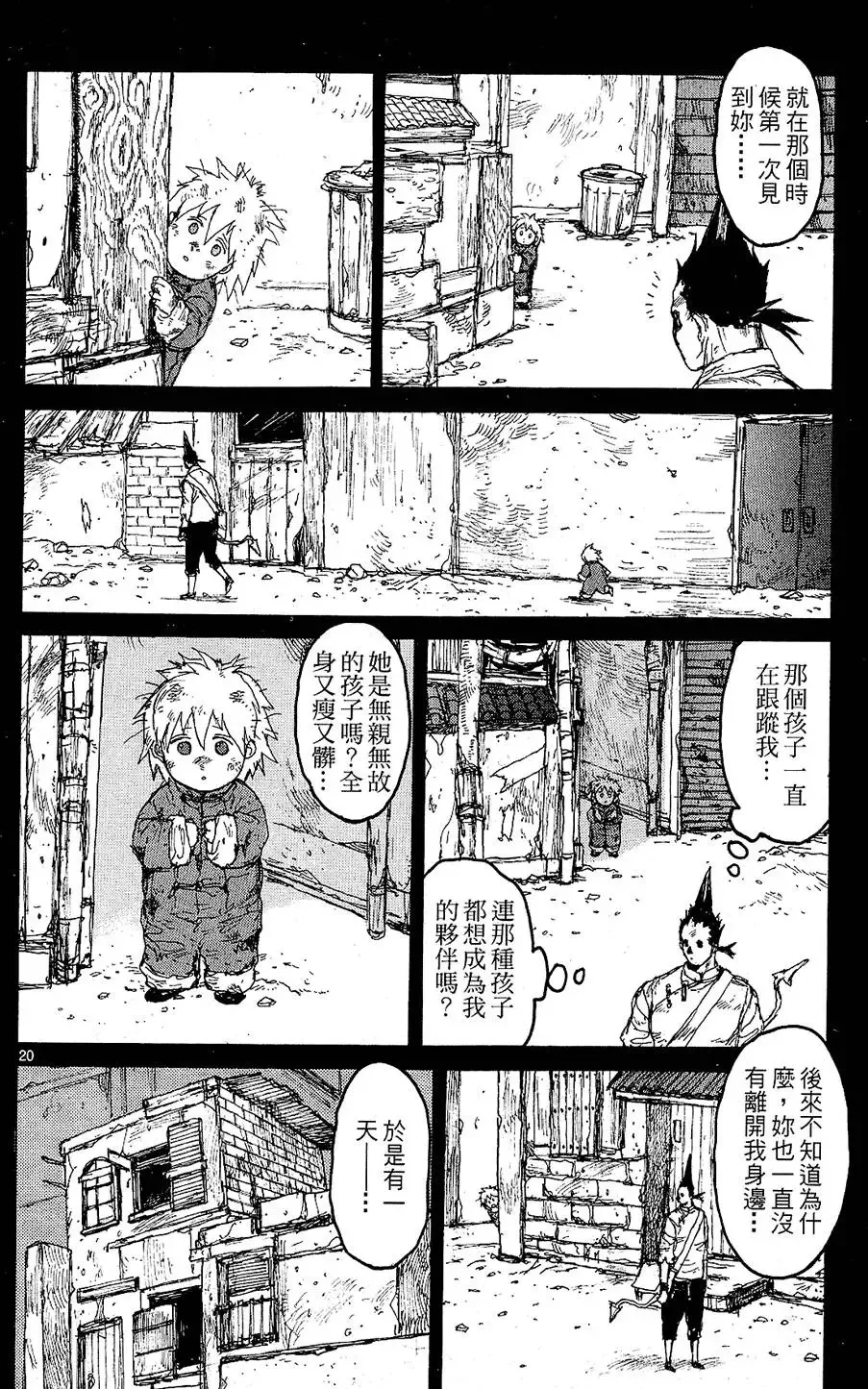 第12卷 第72页