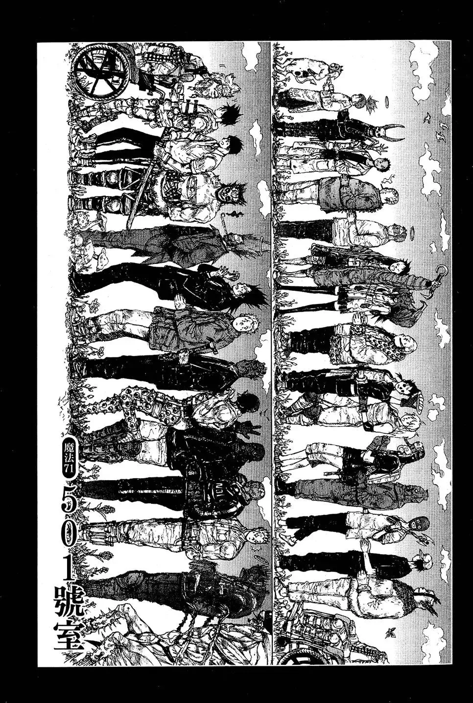 第12卷 第77页