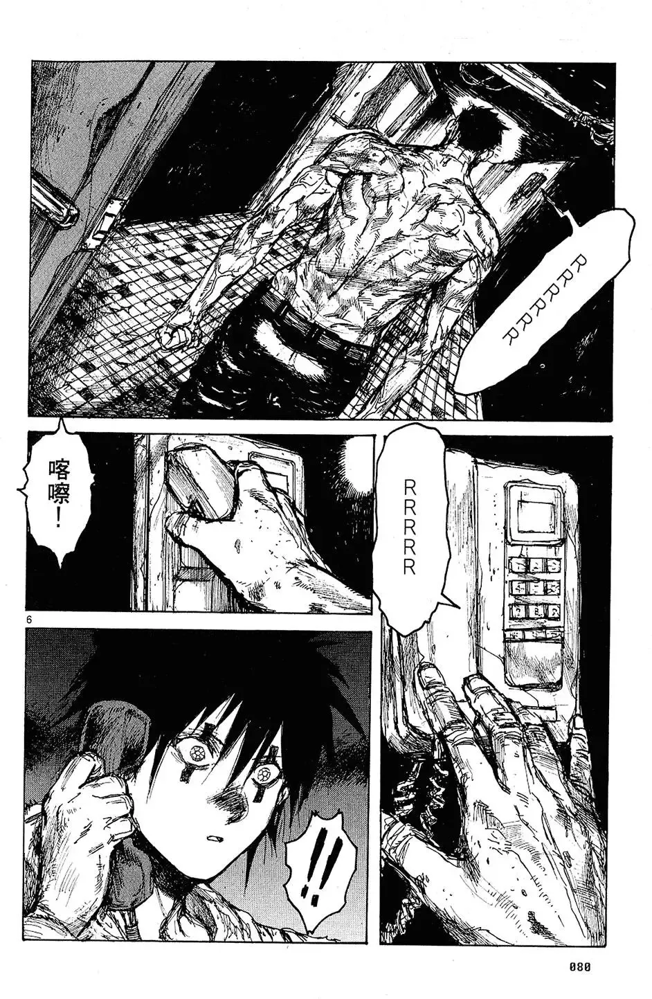 第12卷 第82页