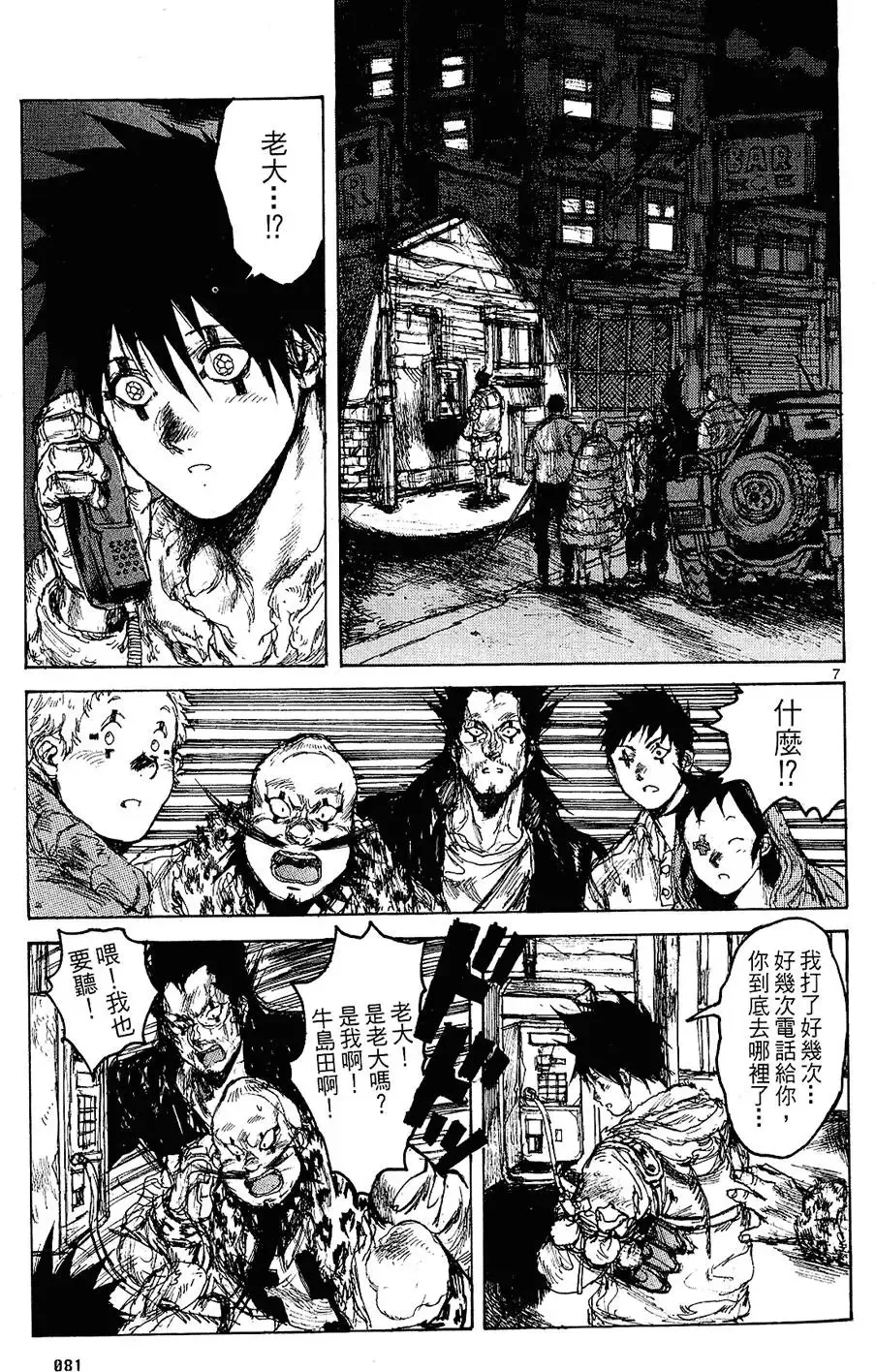 第12卷 第83页