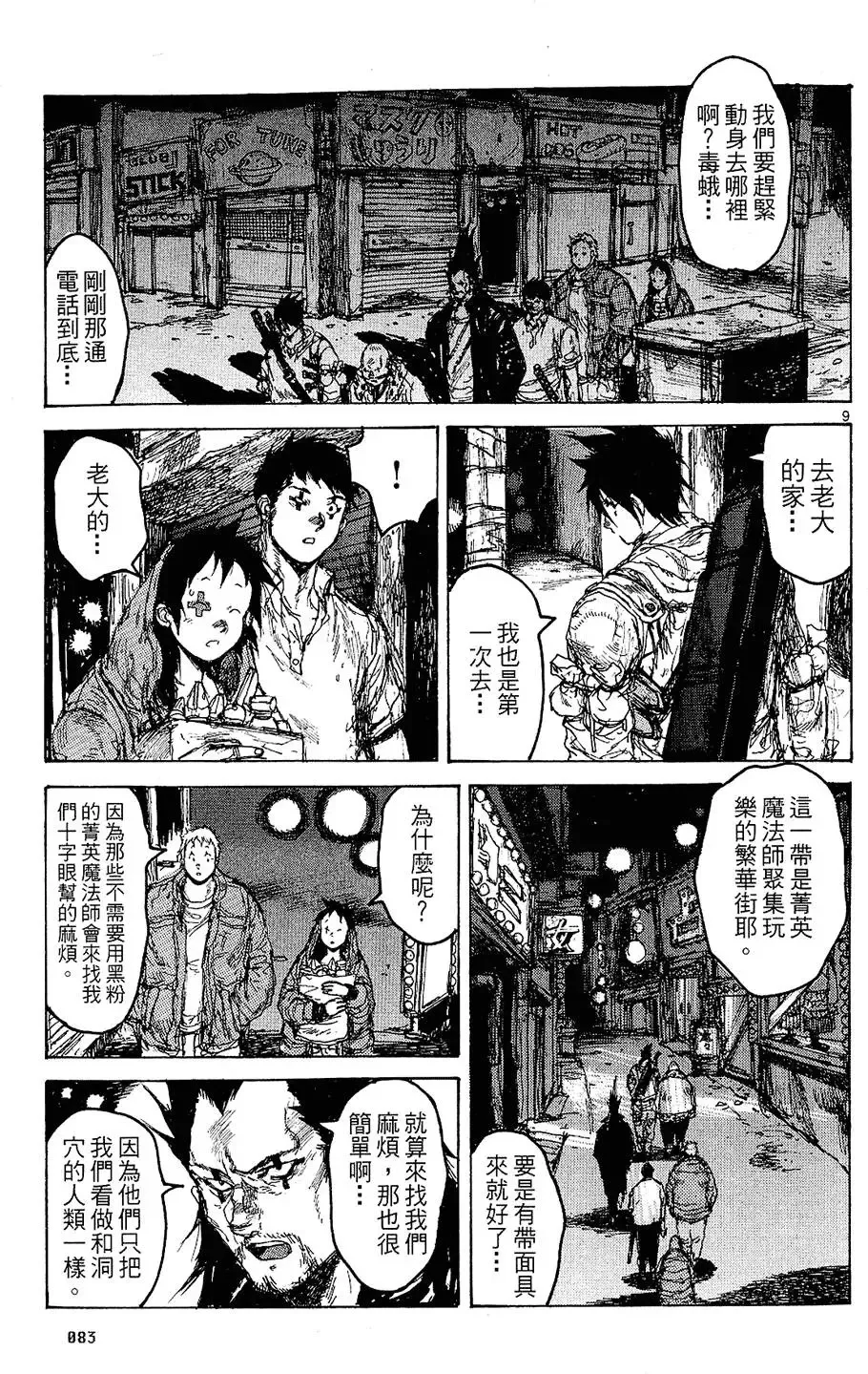 第12卷 第85页