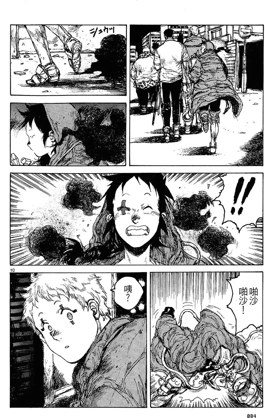 第12卷 第86页