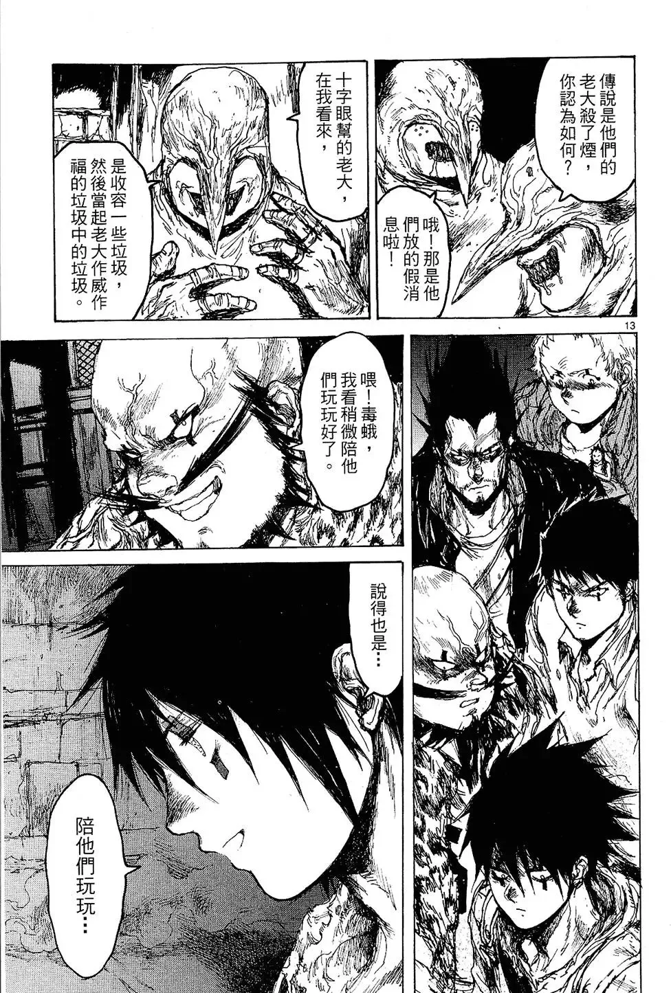 第12卷 第89页