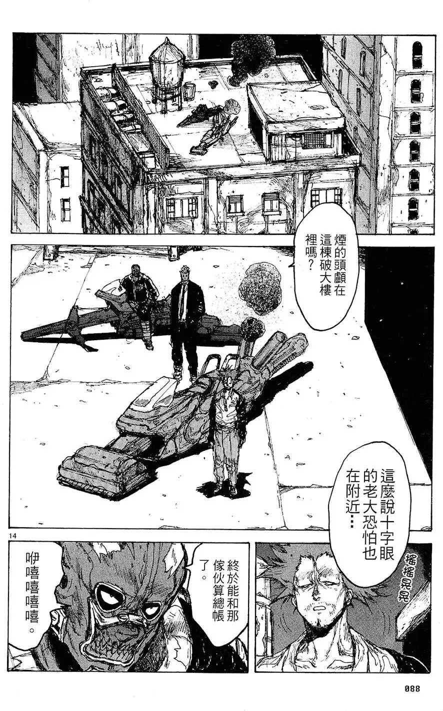 第12卷 第90页