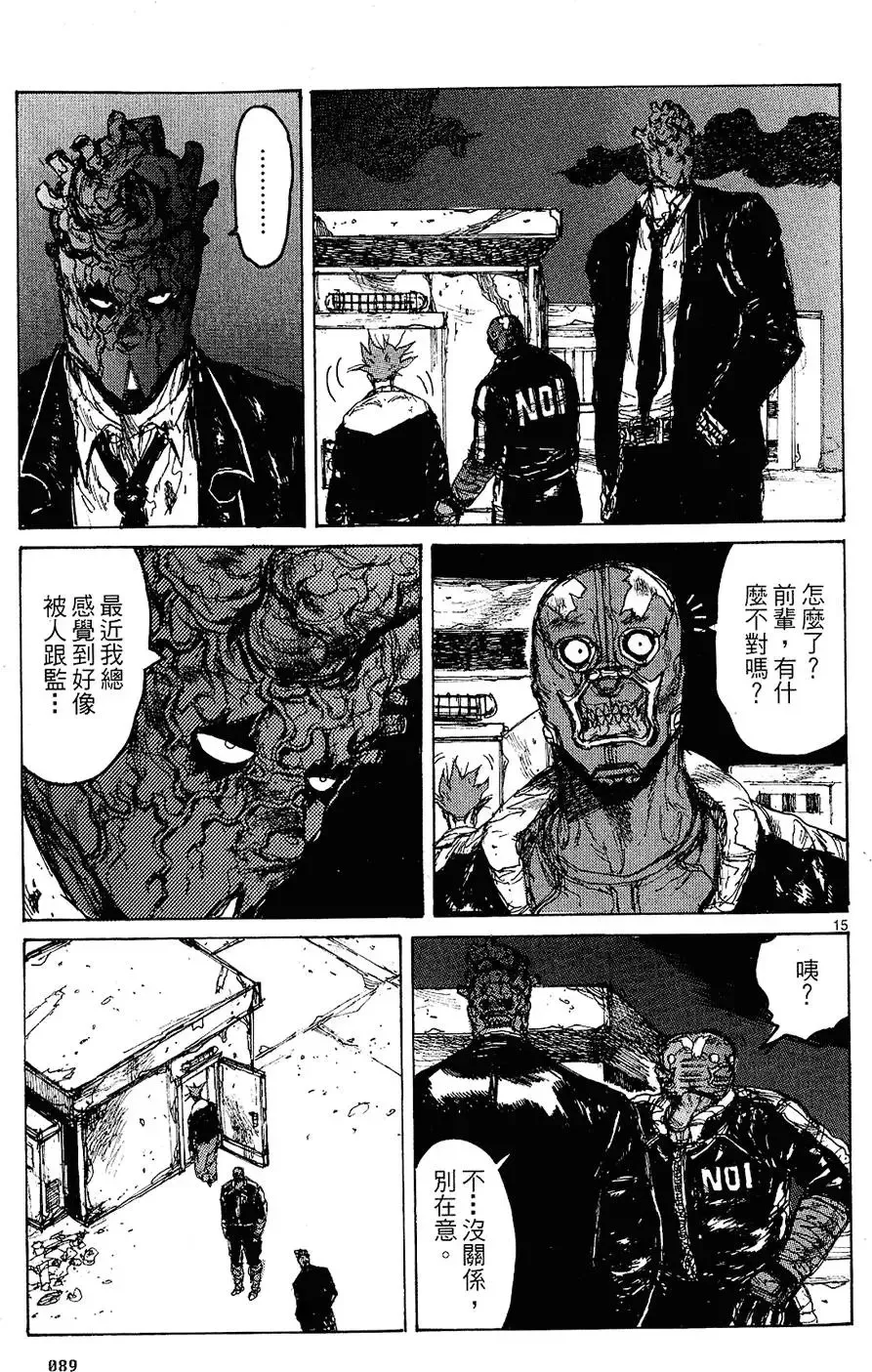 第12卷 第91页