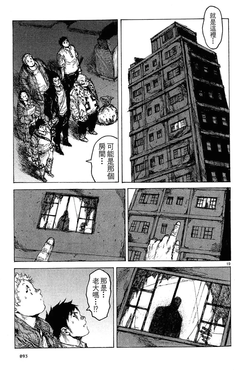 第12卷 第95页