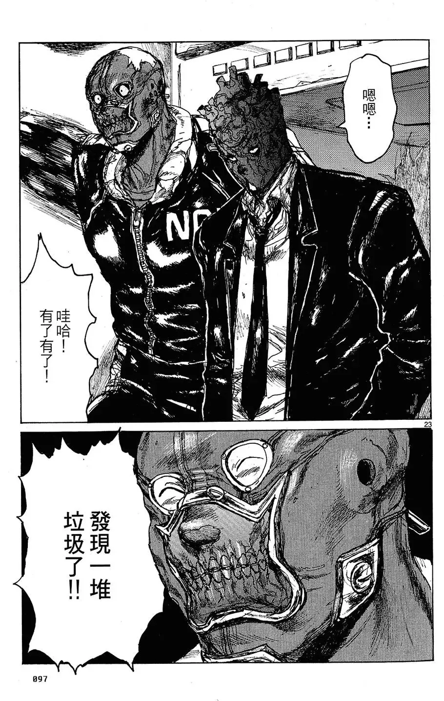 第12卷 第99页