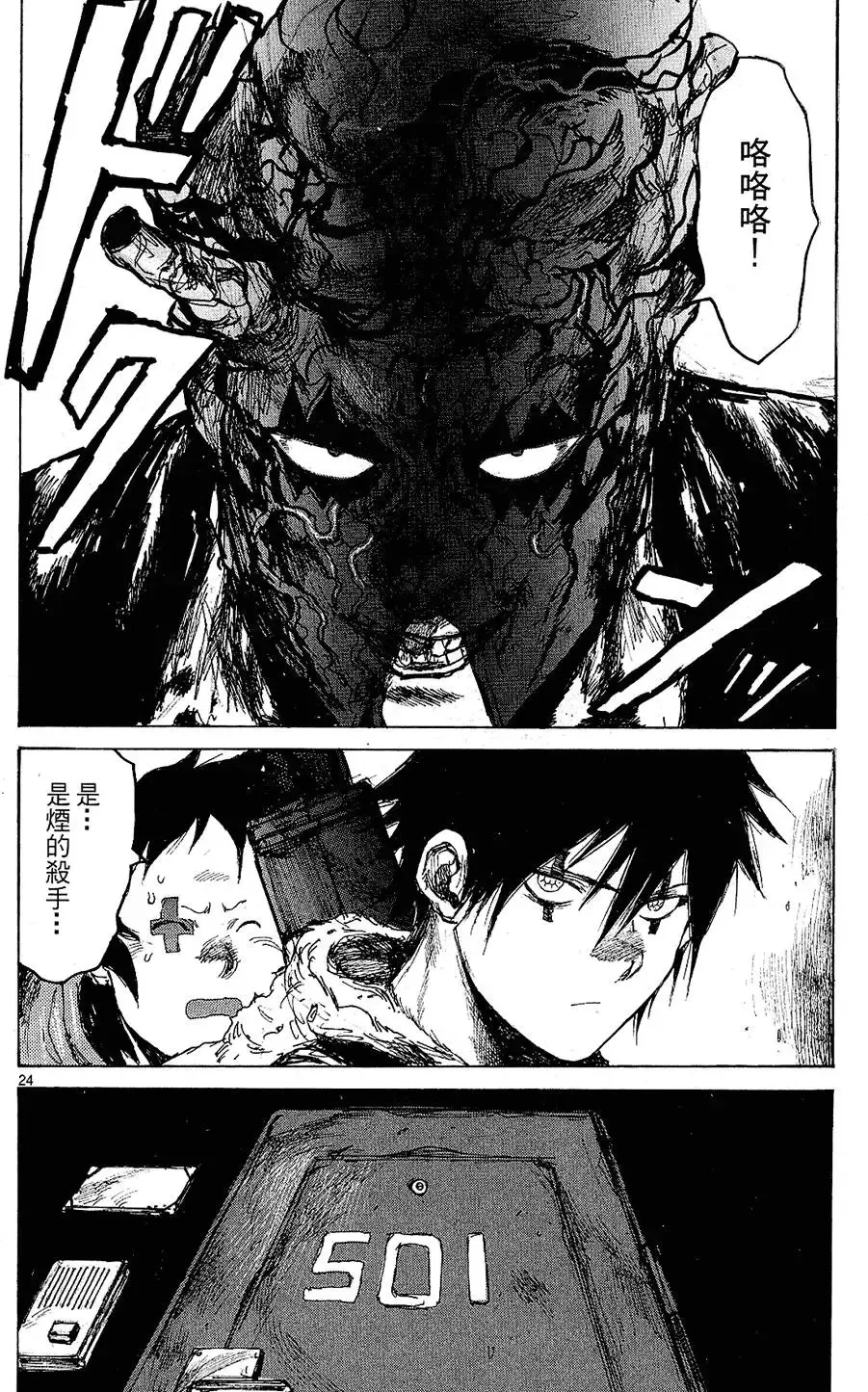 第12卷 第100页