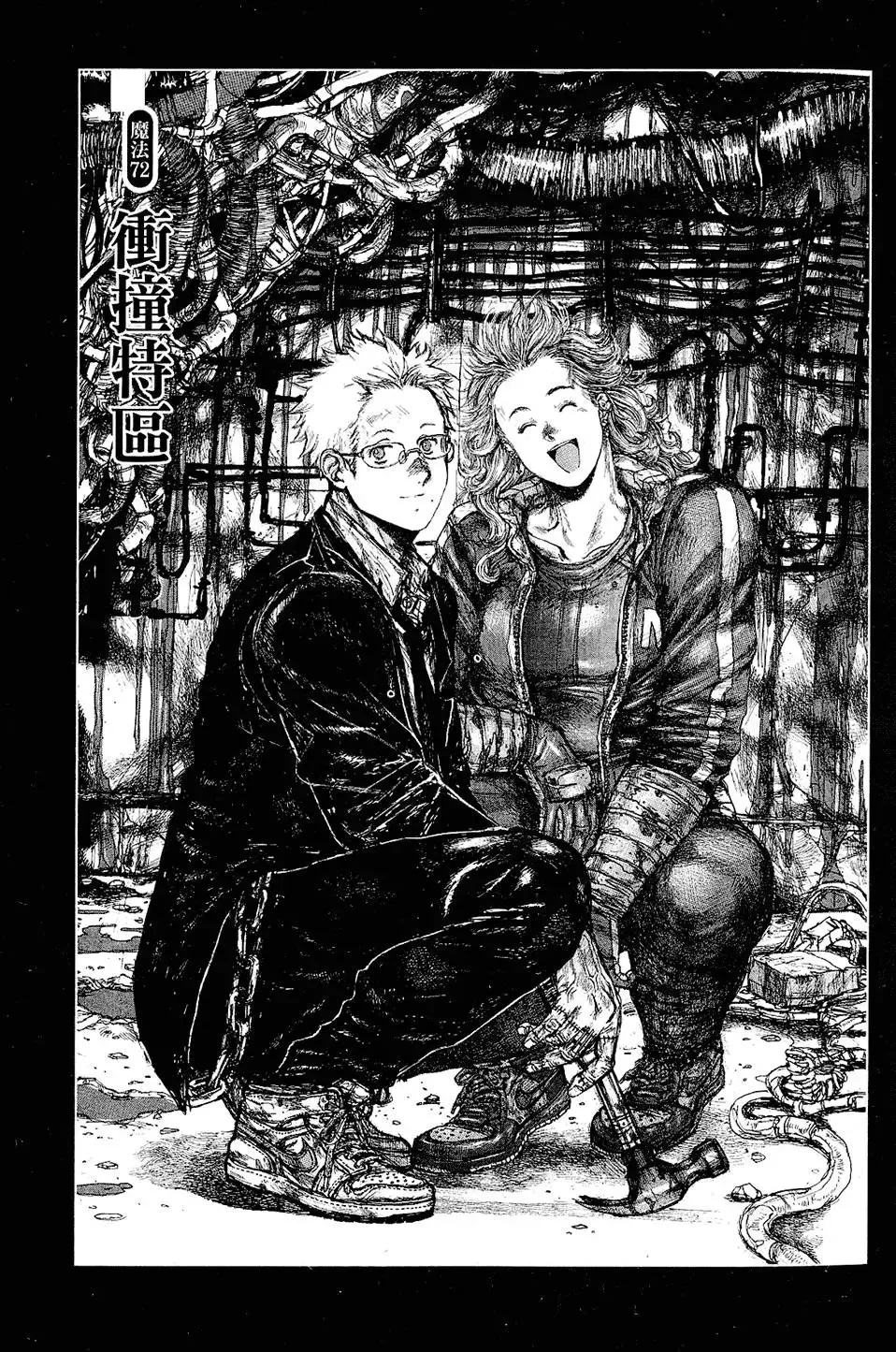 第12卷 第101页