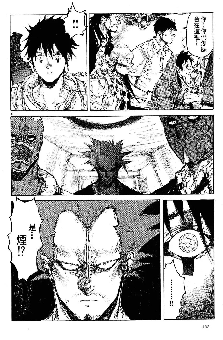 第12卷 第104页