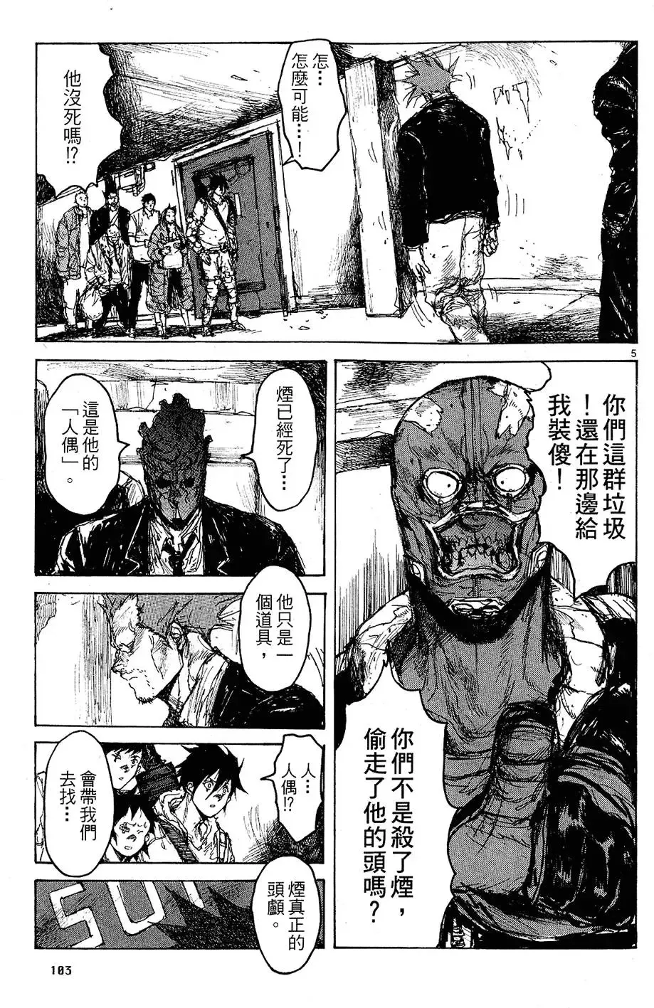 第12卷 第105页