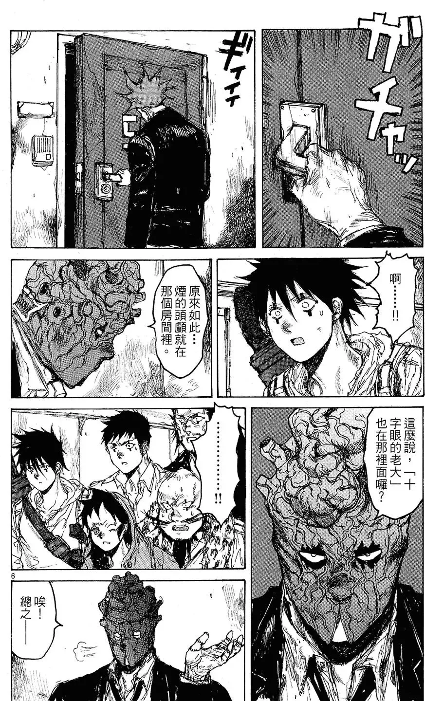 第12卷 第106页