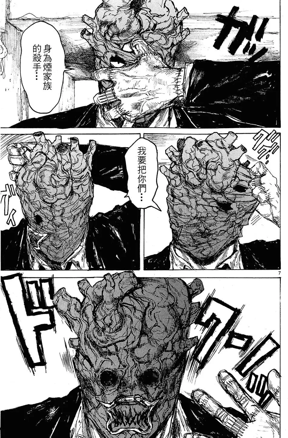 第12卷 第107页