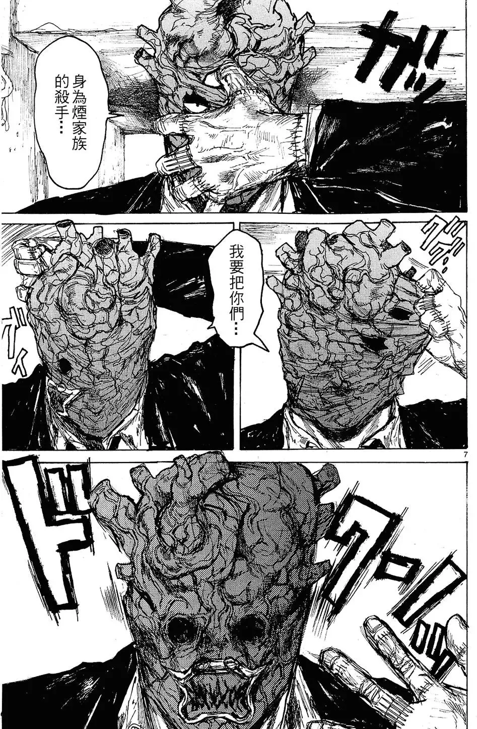 第12卷 第109页