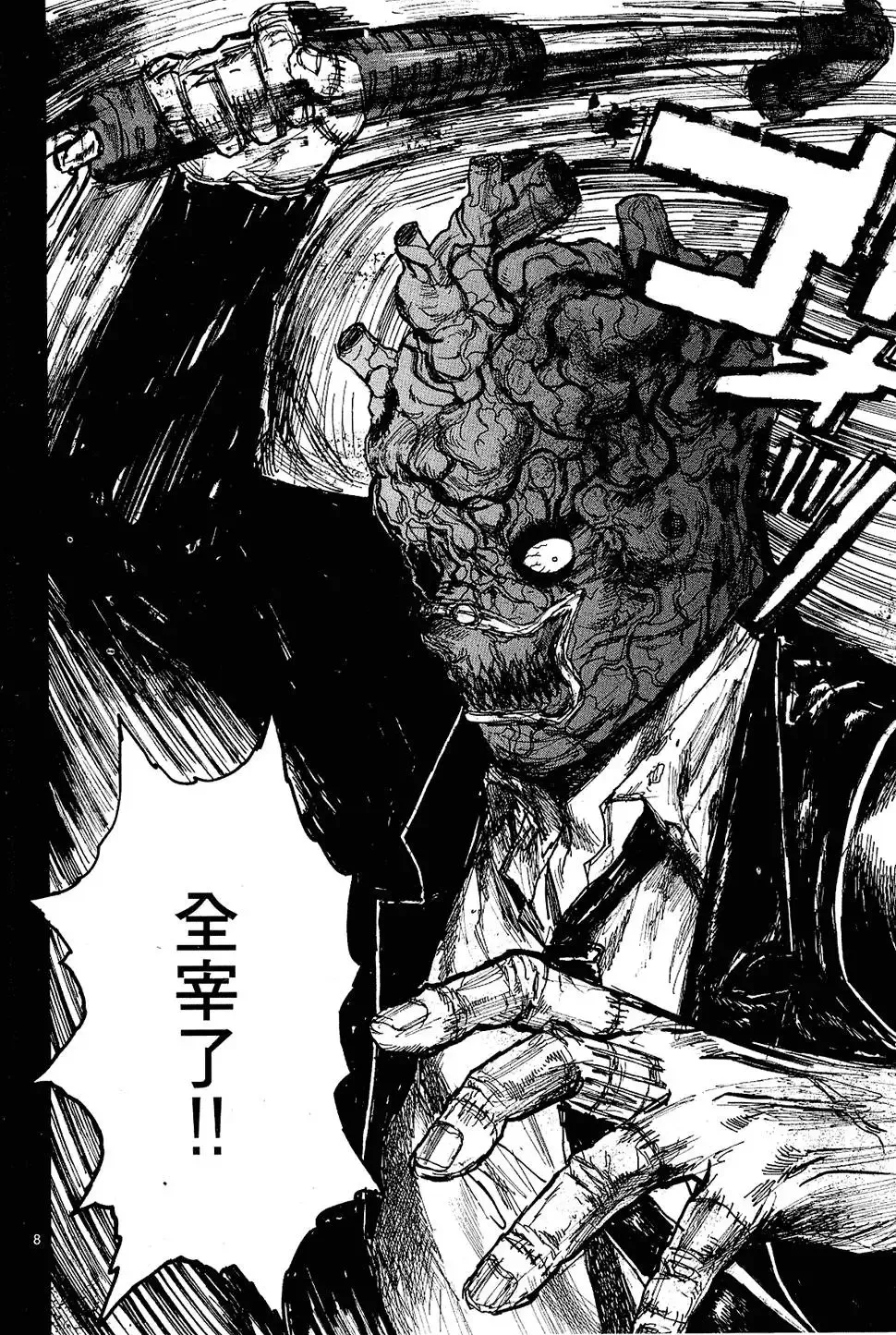 第12卷 第110页