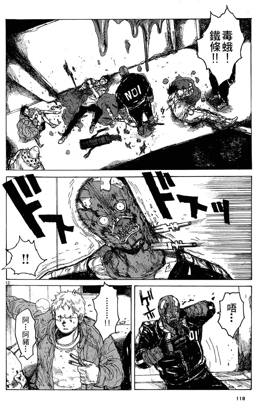 第12卷 第114页