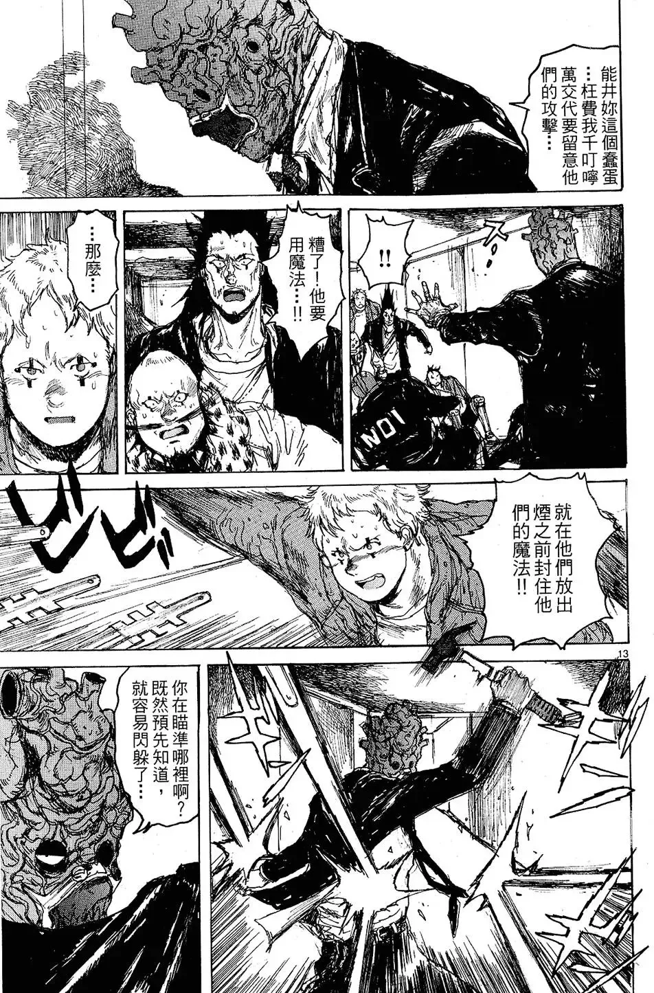 第12卷 第115页