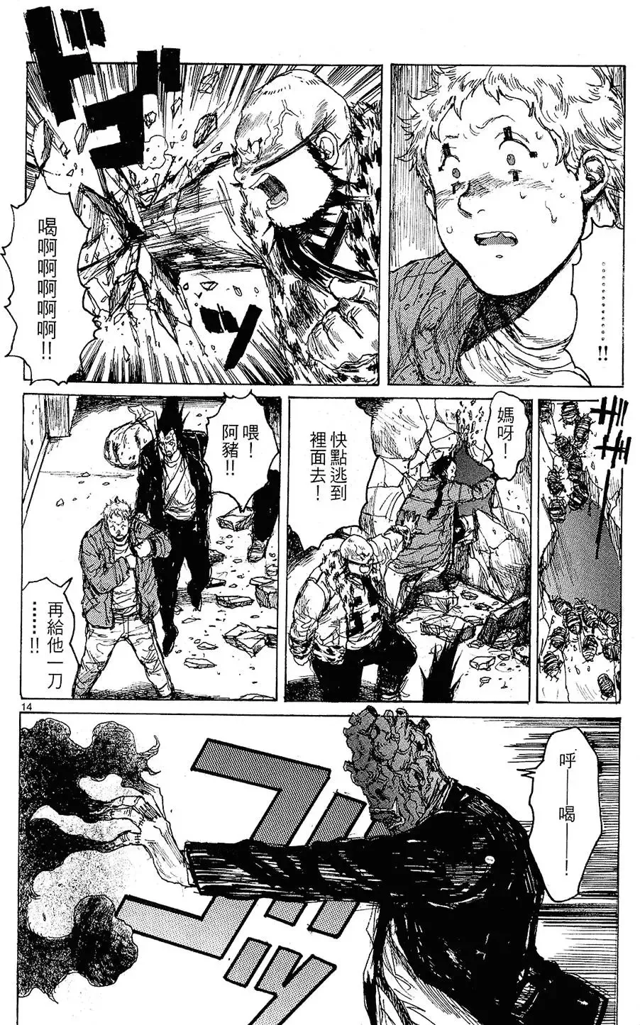 第12卷 第116页
