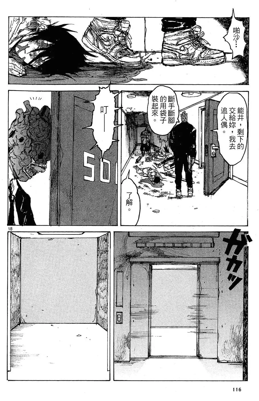 第12卷 第120页