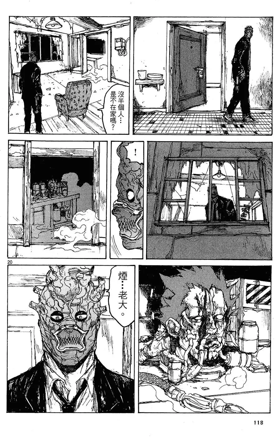 第12卷 第122页