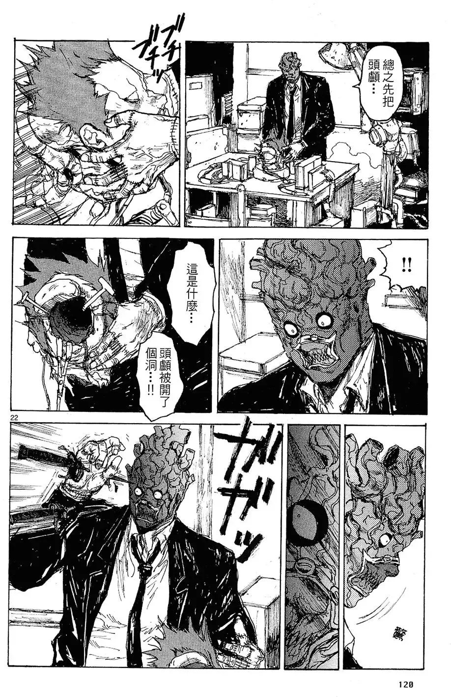 第12卷 第124页