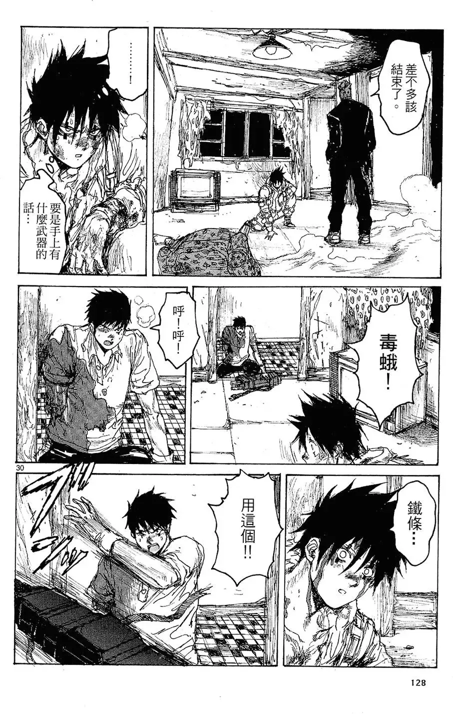 第12卷 第132页