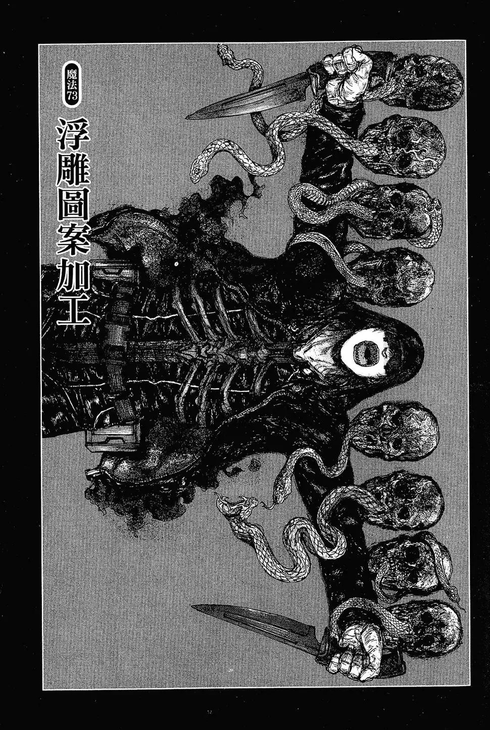 第12卷 第135页