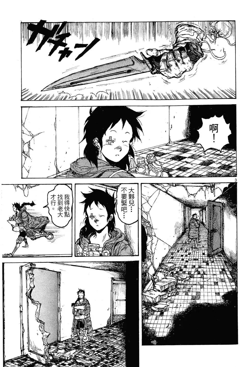 第12卷 第137页