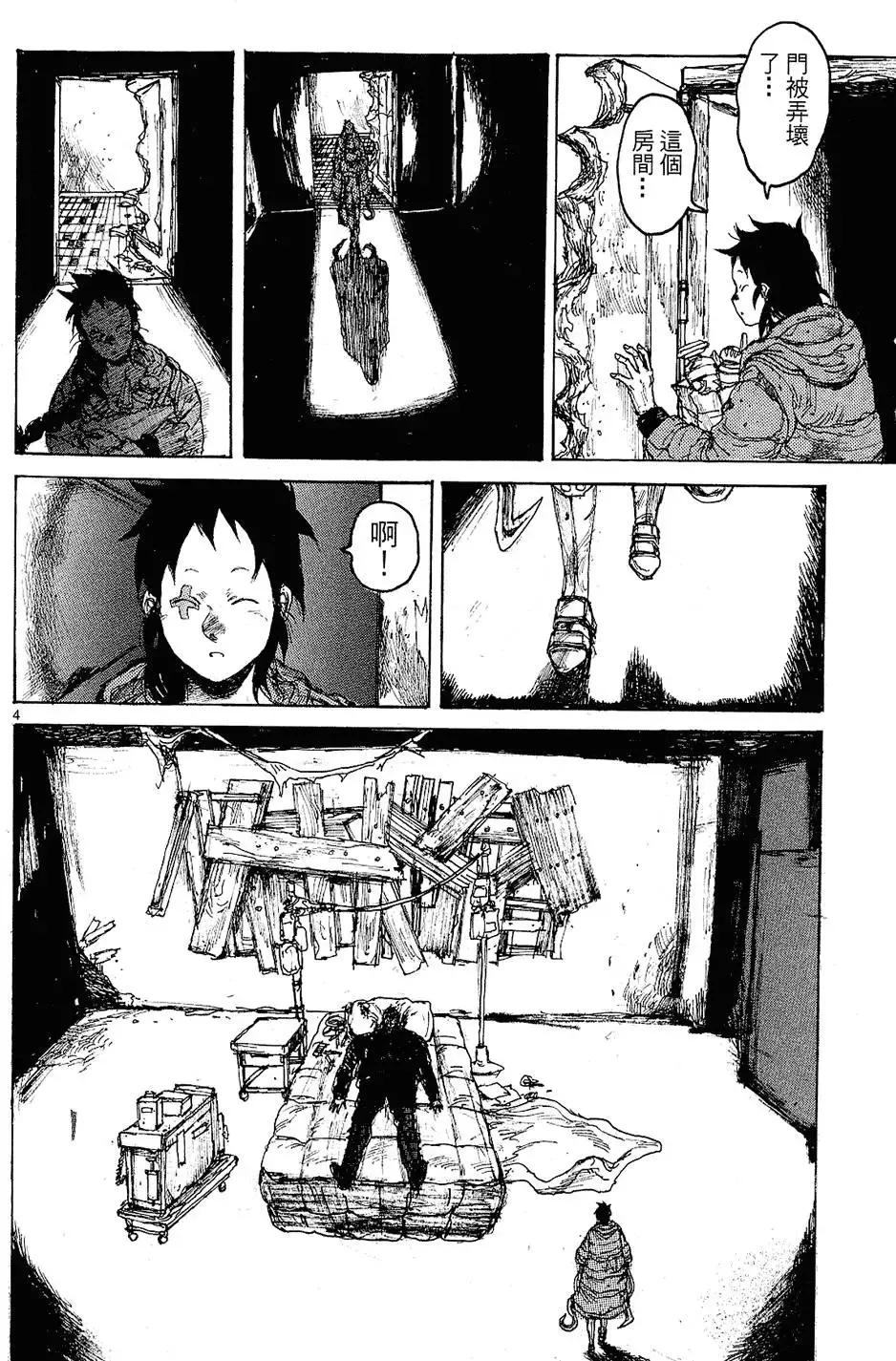 第12卷 第138页