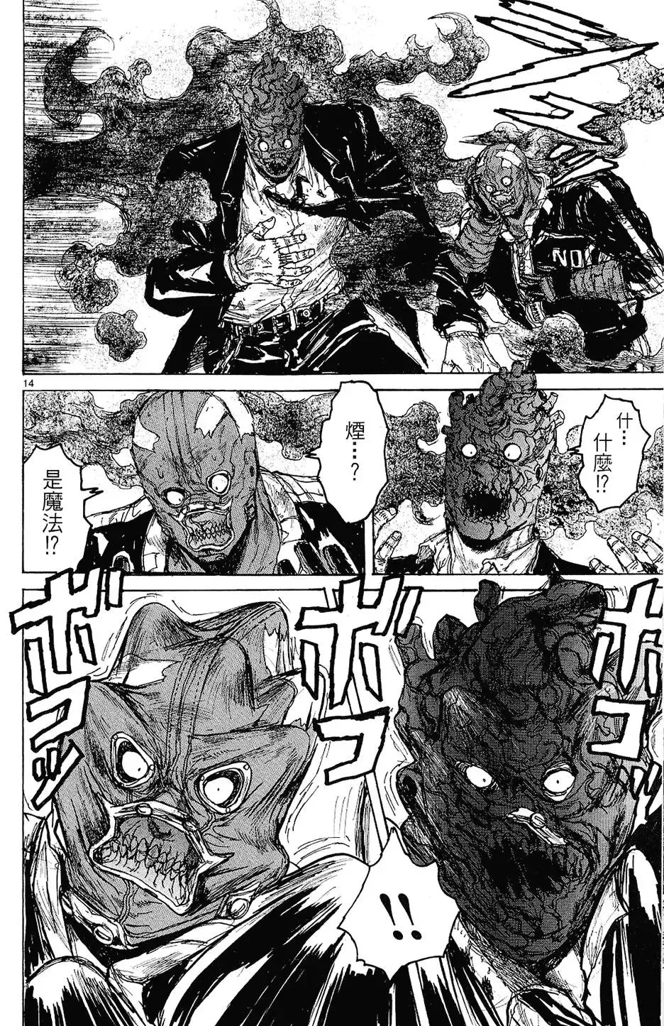 第12卷 第148页
