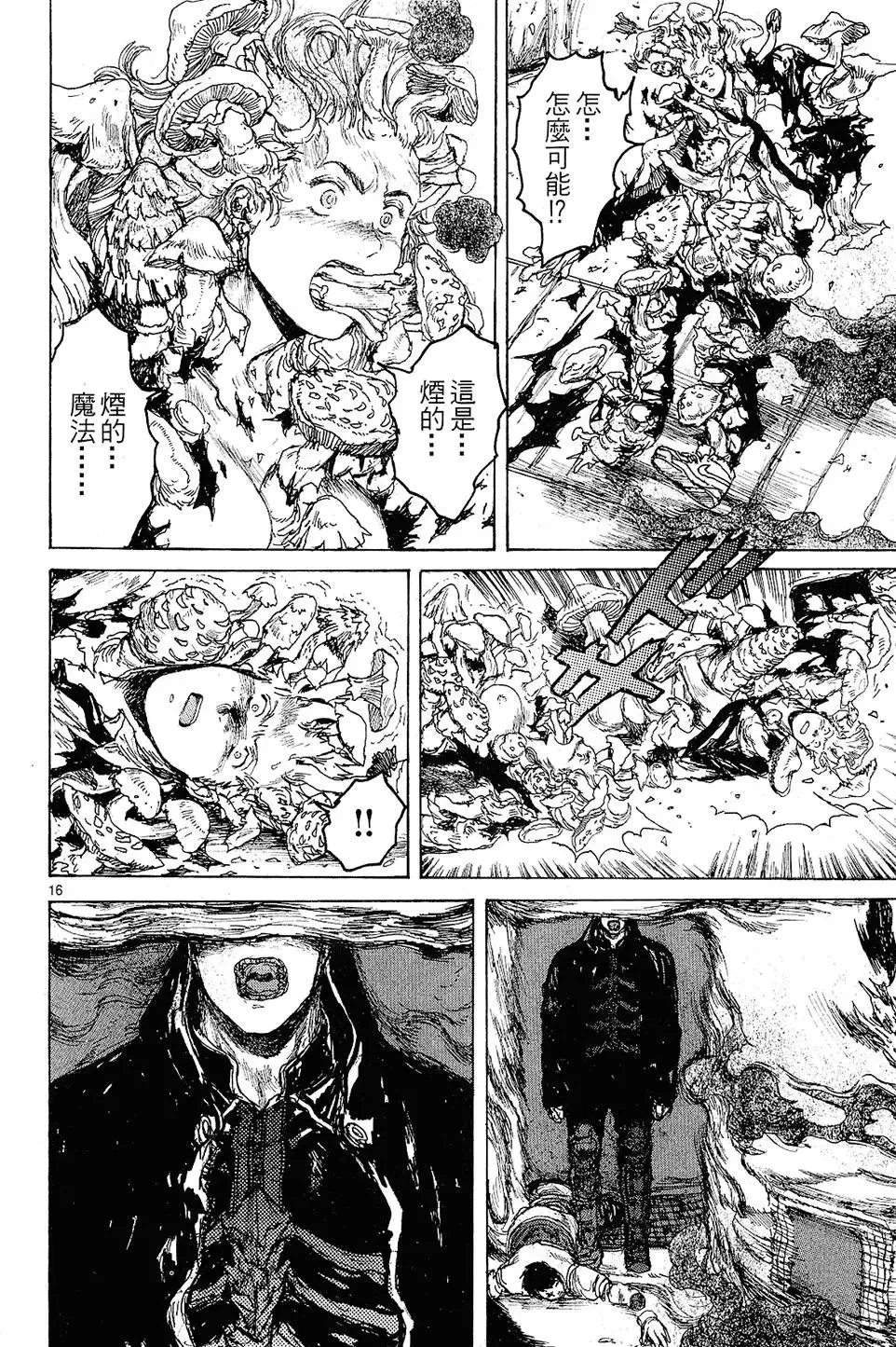 第12卷 第150页